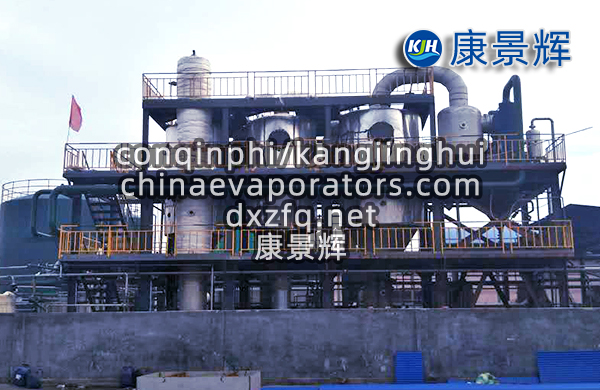 24m3/d環氧氯丙烷氯化鈉三效蒸發結晶系統